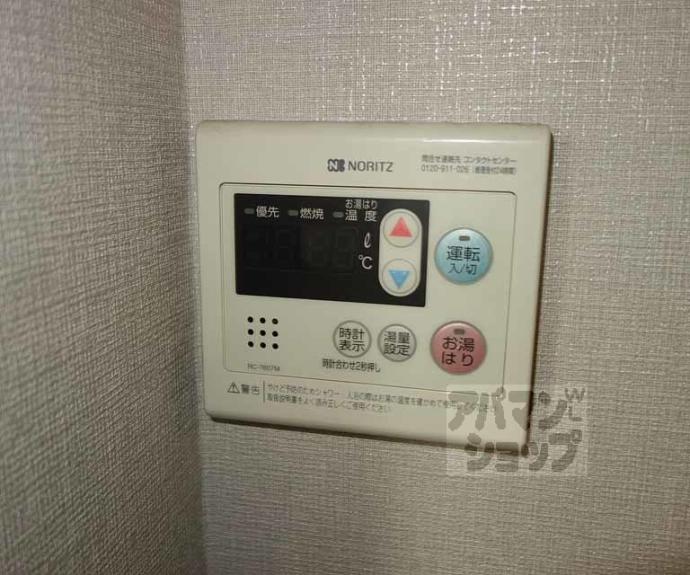 【アートエレガンス】間取