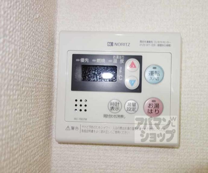 【アートエレガンス】間取