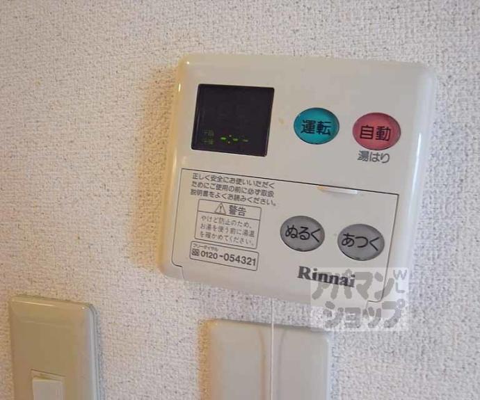 【Ｌｕｘｅ深草】