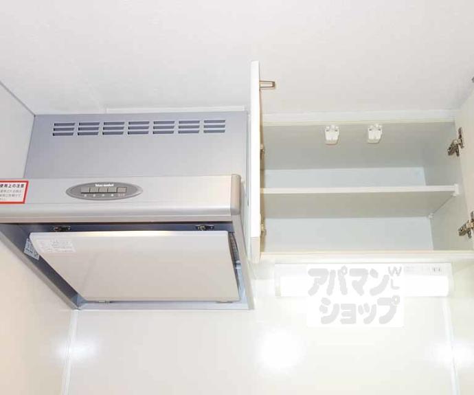 【カスタリア京都西大路】間取