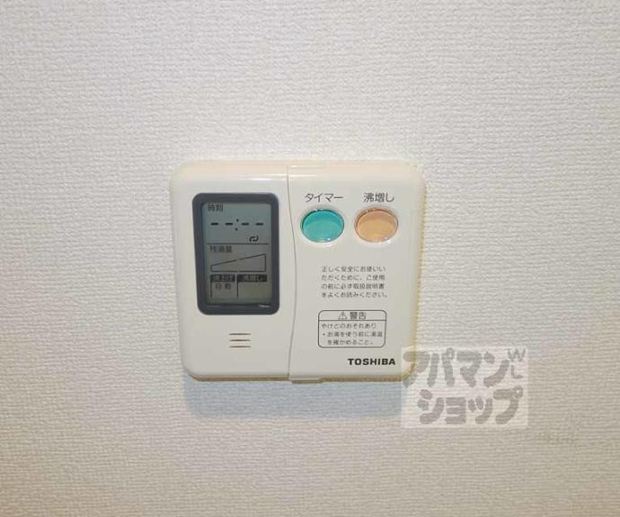 【コルテ鴨川五条】間取