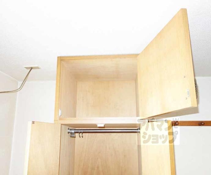 【クリーンビルマスダ】間取