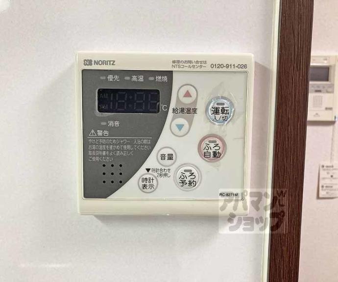 【武三ビルディング】間取