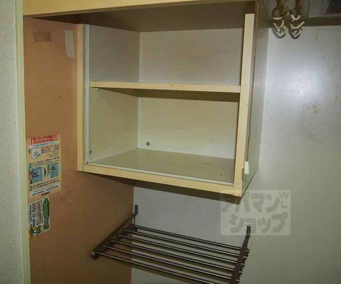 【RX吉祥院】間取