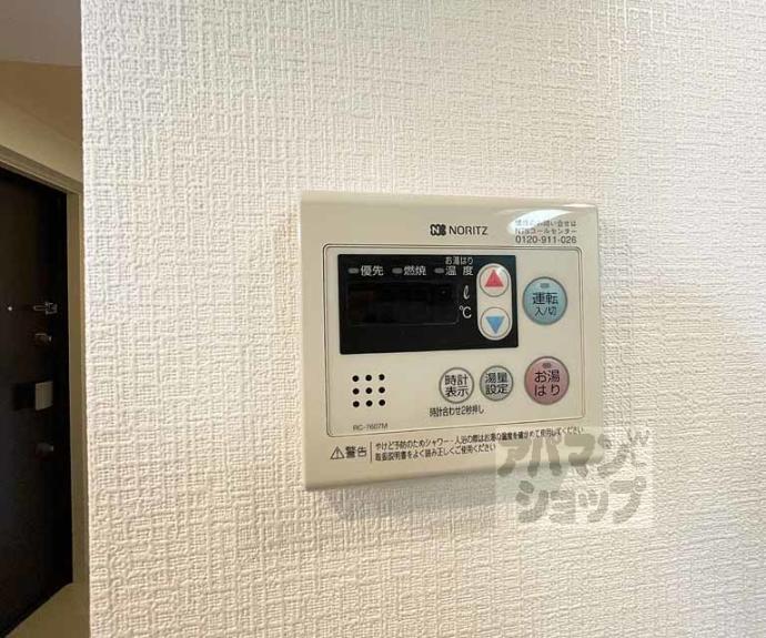 【エイペックス京都駅前】間取
