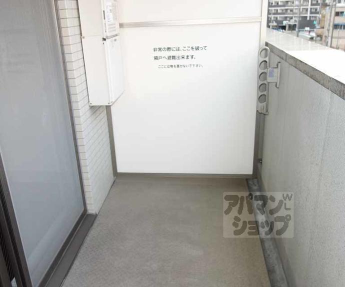 【エイペックス京都駅前】間取