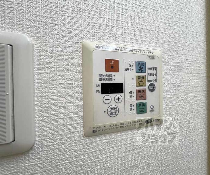 【エイペックス京都駅前】間取