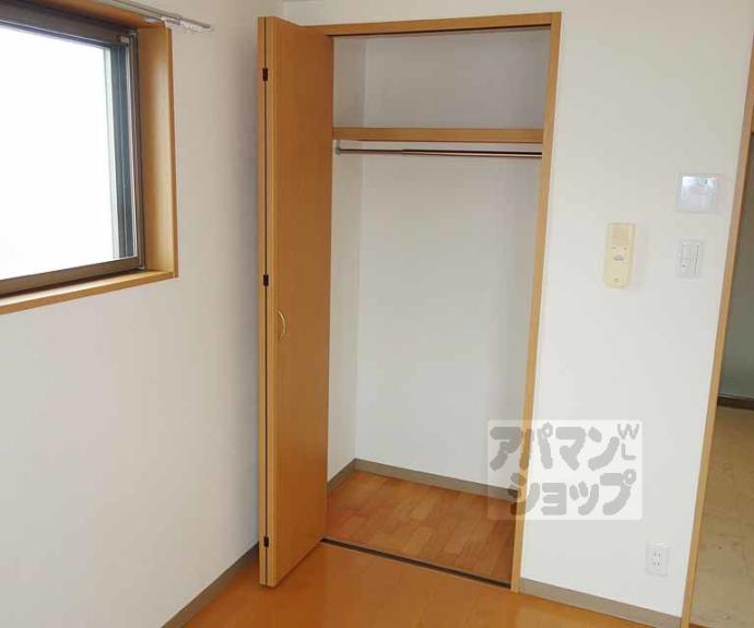 【吉祥院定成町マンション】間取