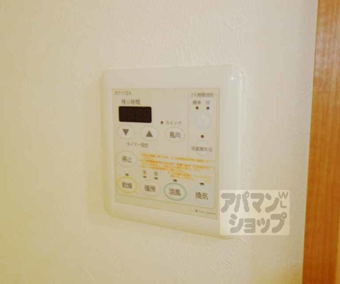 【吉祥院定成町マンション】間取