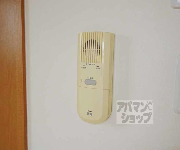 【吉祥院定成町マンション】間取