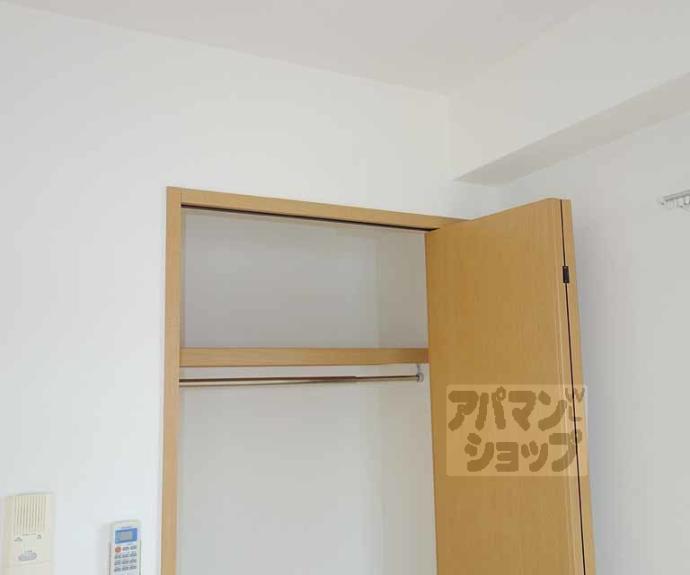 【吉祥院定成町マンション】間取