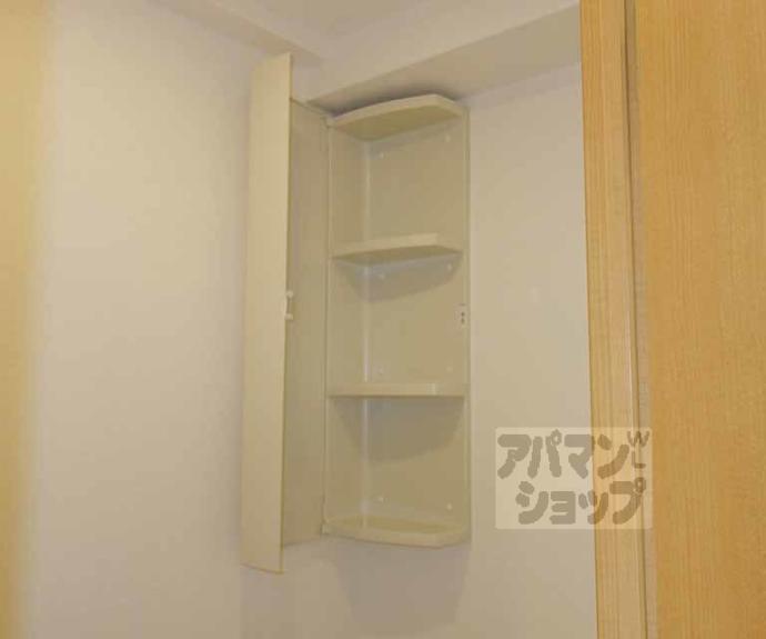 【吉祥院定成町マンション】間取