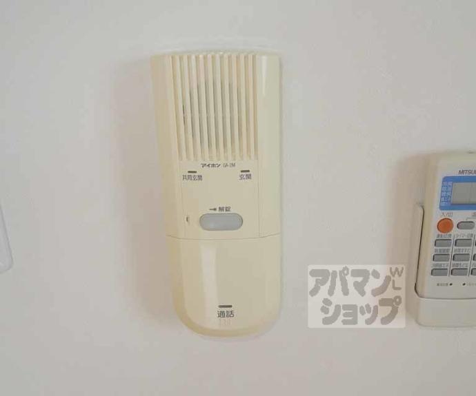 【吉祥院定成町マンション】間取