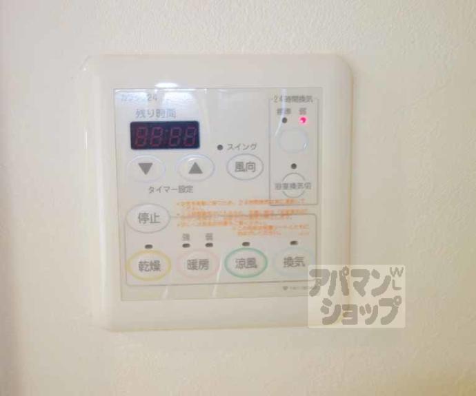 【吉祥院定成町マンション】間取