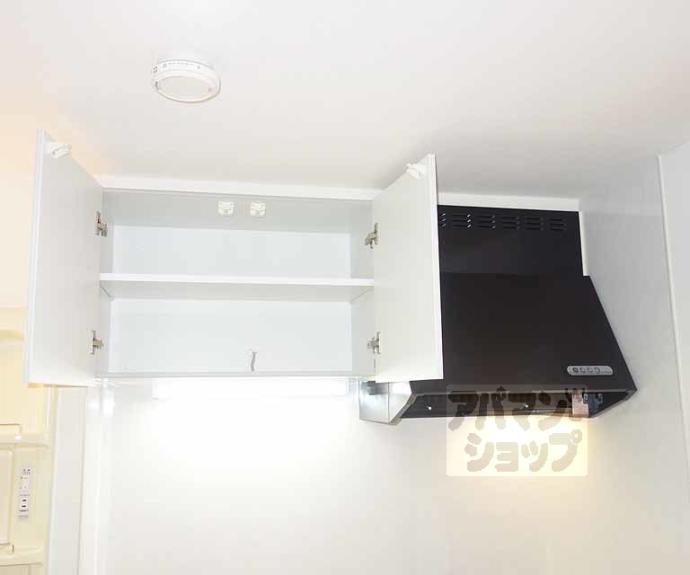 【吉祥院定成町マンション】間取