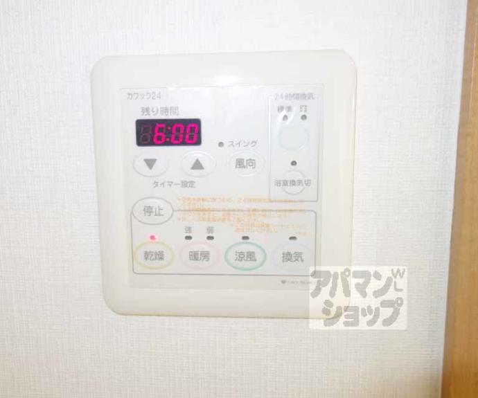 【吉祥院定成町マンション】間取