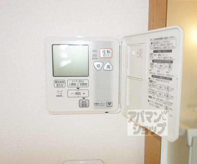 【吉祥院定成町マンション】間取