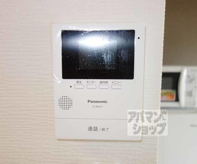 【なごみハイツ】間取