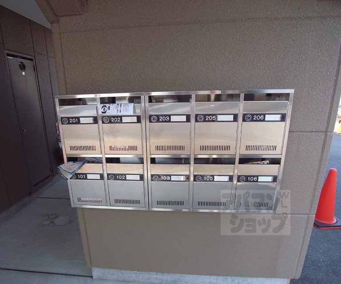 【プランドール淀】間取