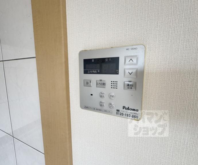 【プランドール淀】間取