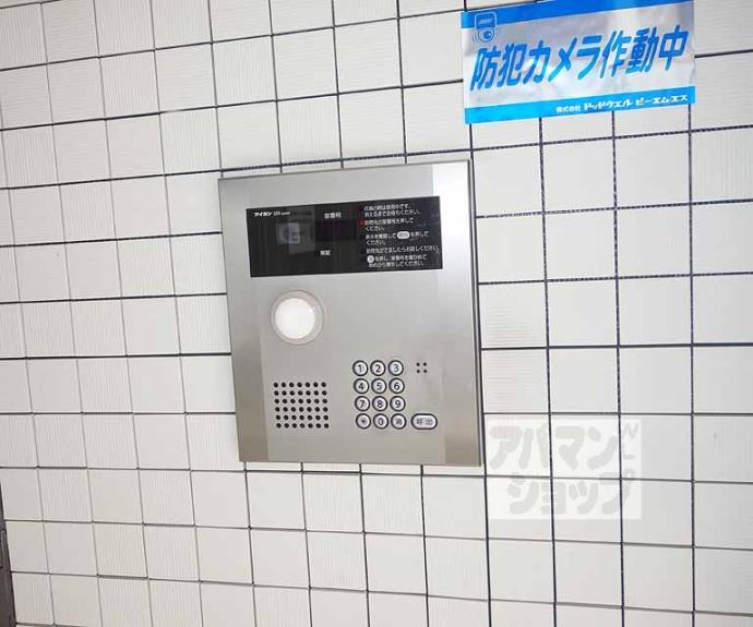 【ノイ ブルーメ桂川】間取