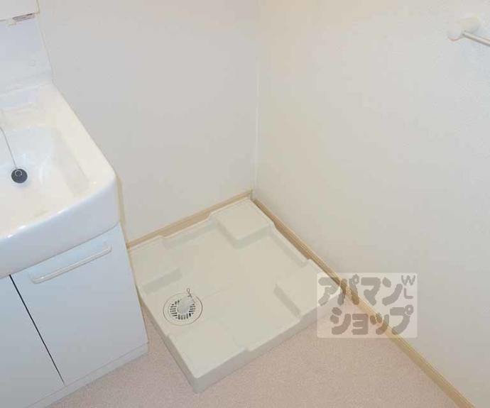 【ノイ ブルーメ桂川】間取