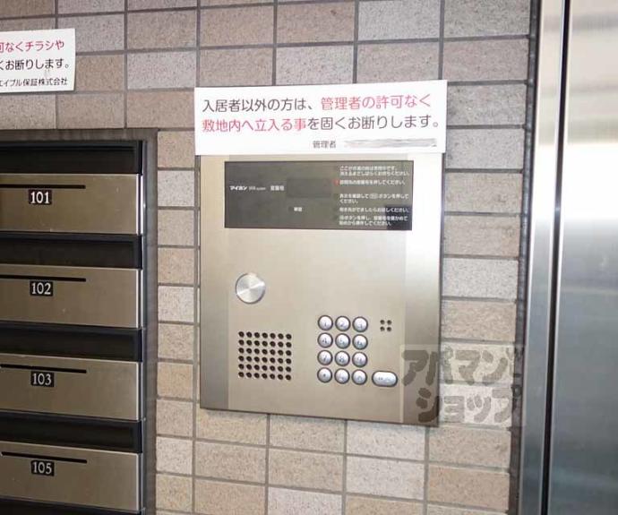 【エスペランサ】間取