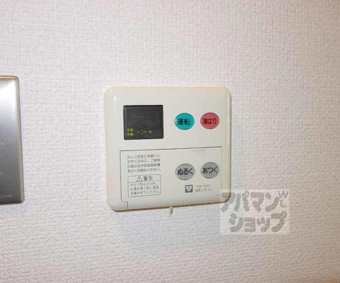 【南谷ハイツ】間取