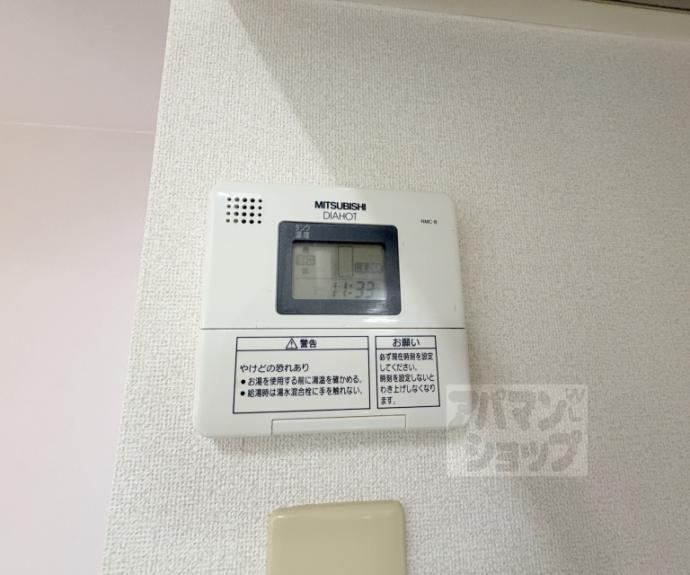 【ルーミネス芦谷三番館】間取