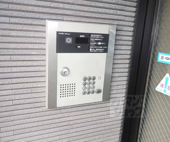 【フラッティ唐橋】間取