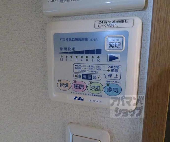【フラッティ丹波口】間取