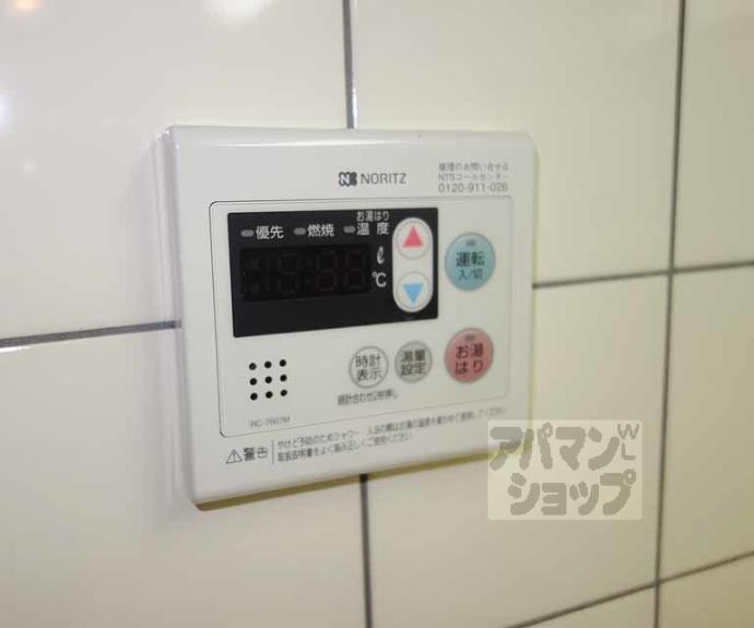 【アーバンフラッツ五条堀川】間取