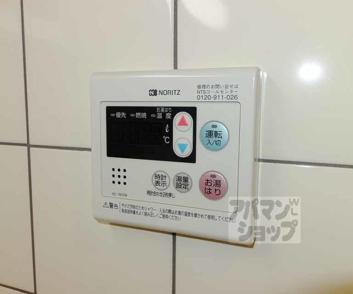 【アーバンフラッツ五条堀川】間取
