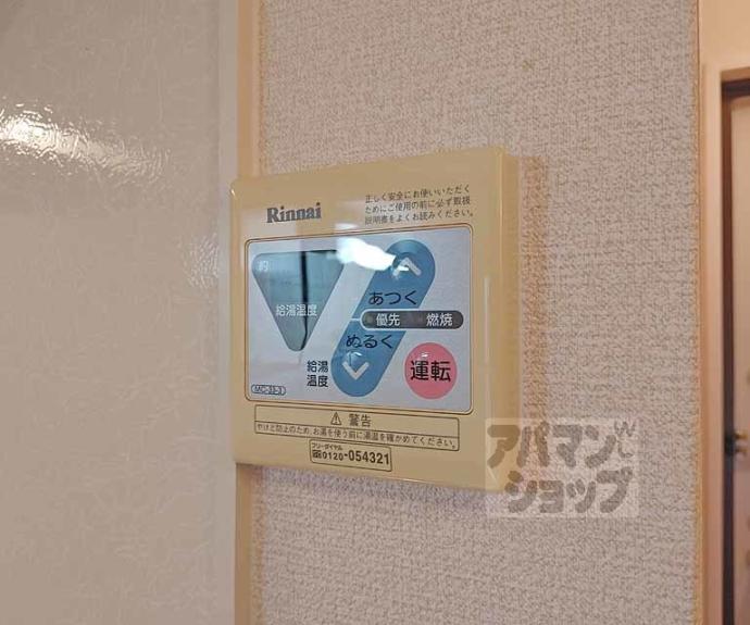 【アウドムラ】間取