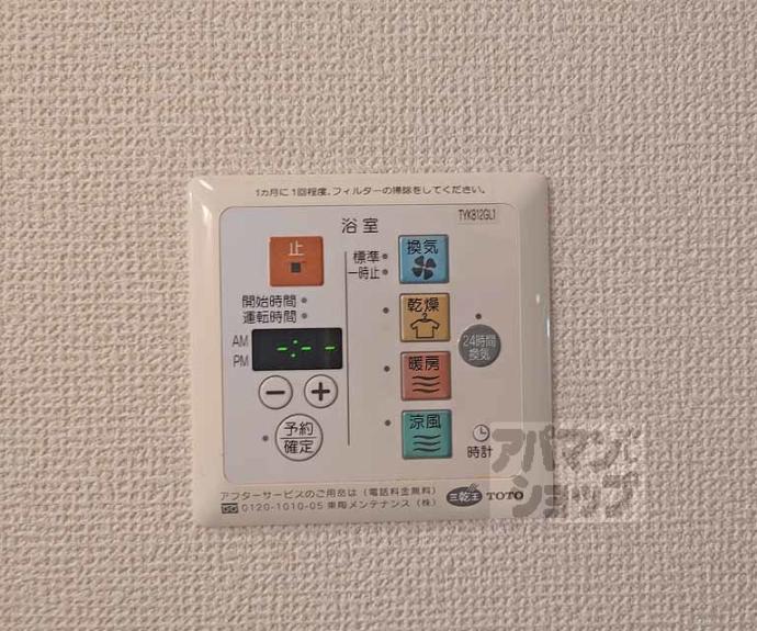 【アウドムラ】間取