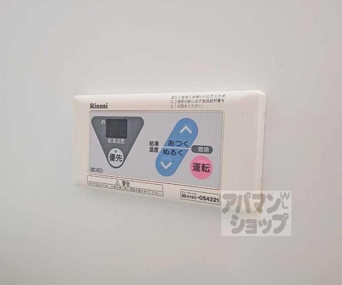 【アウドムラ】間取