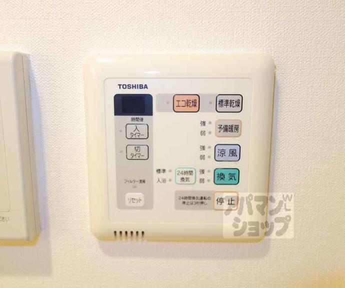 【ＫＤＸレジデンス西大路】間取