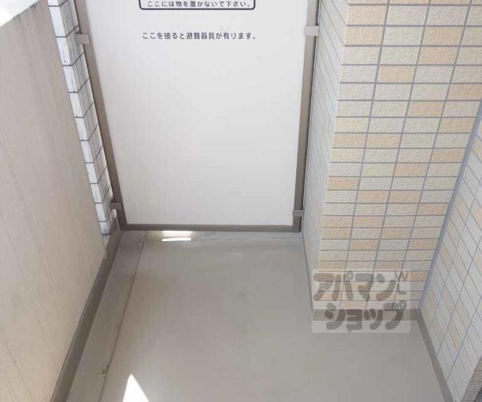 【ＫＤＸレジデンス西大路】間取