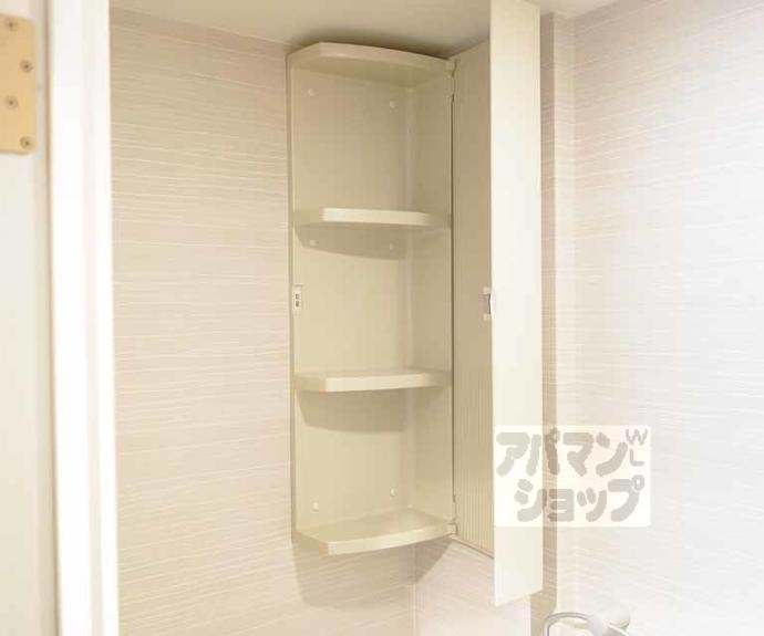 【クリオジーテ七条】間取