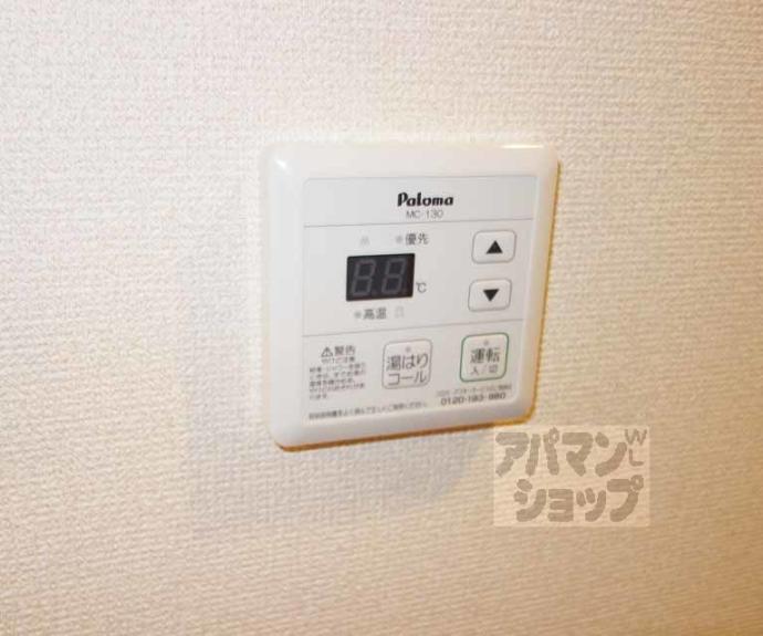 【ヴェルキューブ石雲】間取