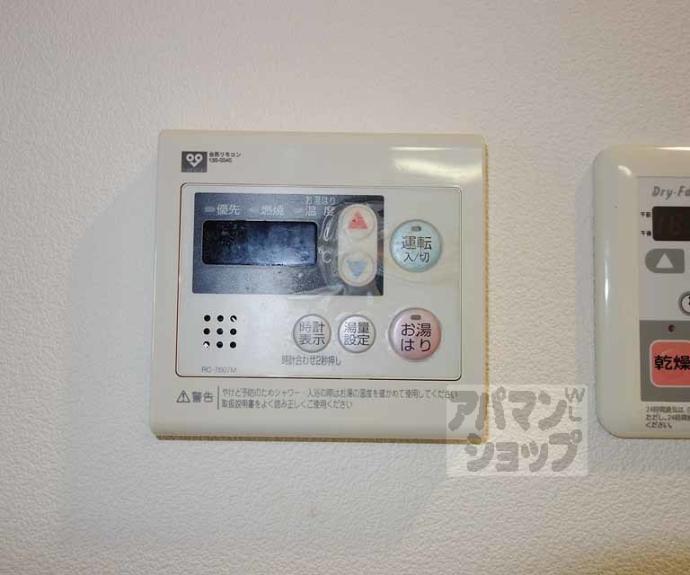 【プレサンス京都駅前千都】間取