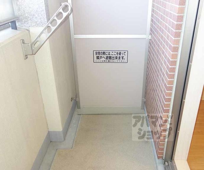 【パインフィールド洛東】間取