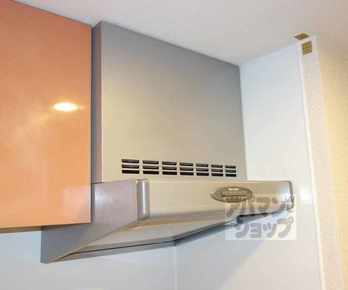 【パインフィールド洛東】間取