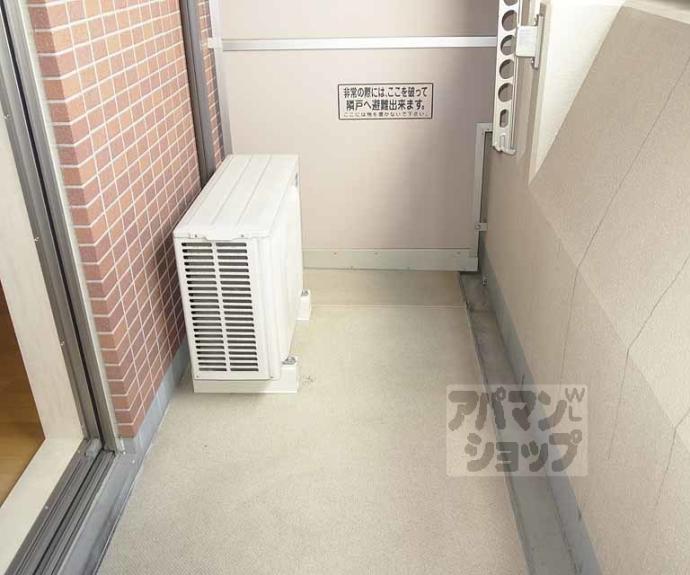 【パインフィールド洛東】間取