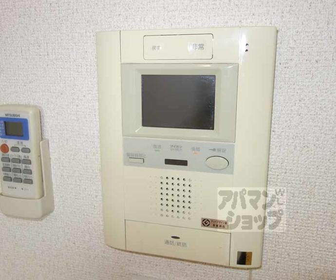 【パインフィールド洛東】間取