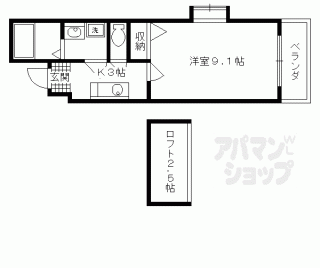 【メゾン・リズミィ】