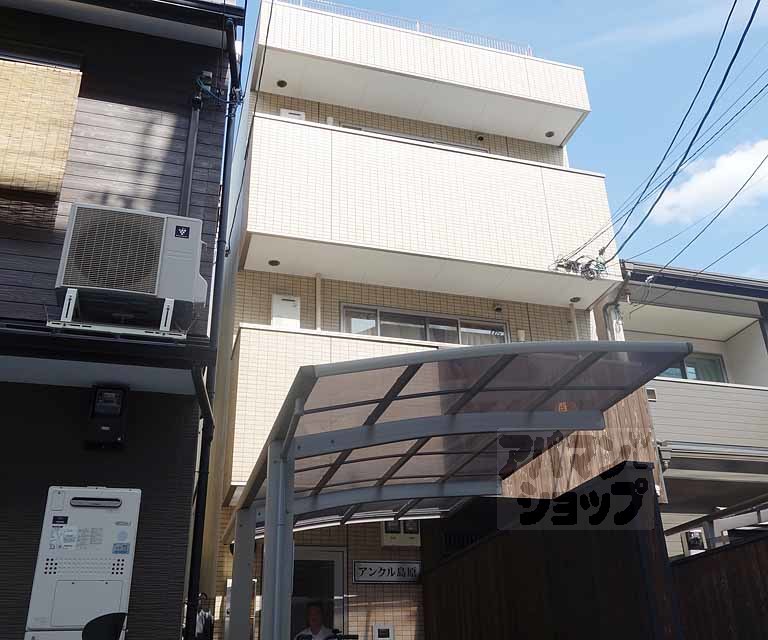 アンクル島原