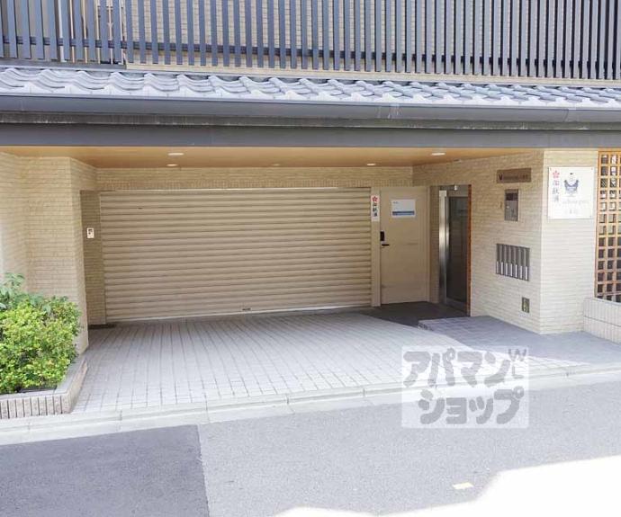 【シュシュパルク六条院】間取