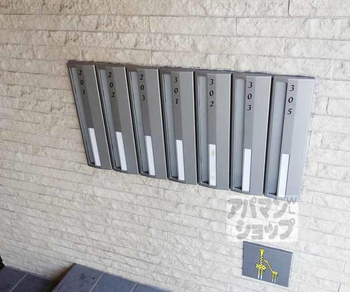 【シュシュパルク六条院】間取