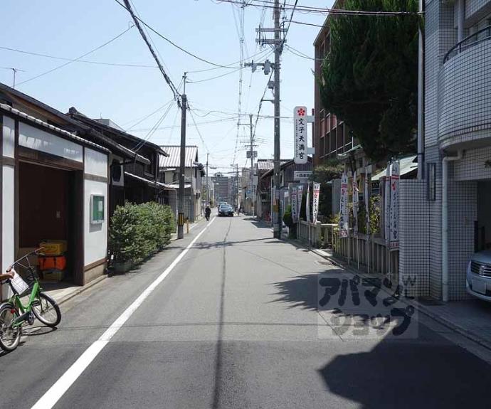 【シュシュパルク六条院】間取